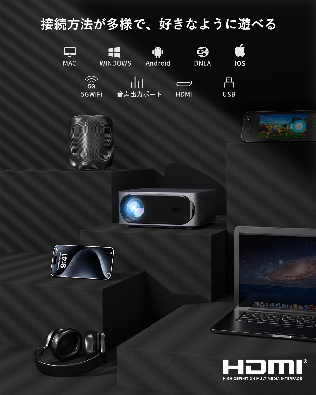 Amazon.co.jp: 【Netflix公式対応】プロジェクター 家庭用 小型